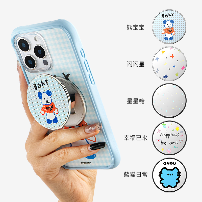 猿气&物语/欢乐/童心同款镜面磁吸指环手机支架