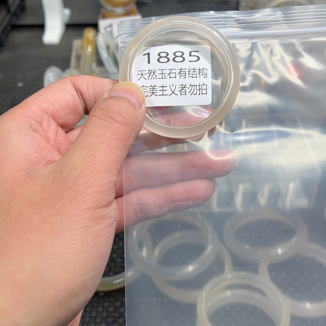 玛瑙/玉髓手镯未镶嵌小****”48