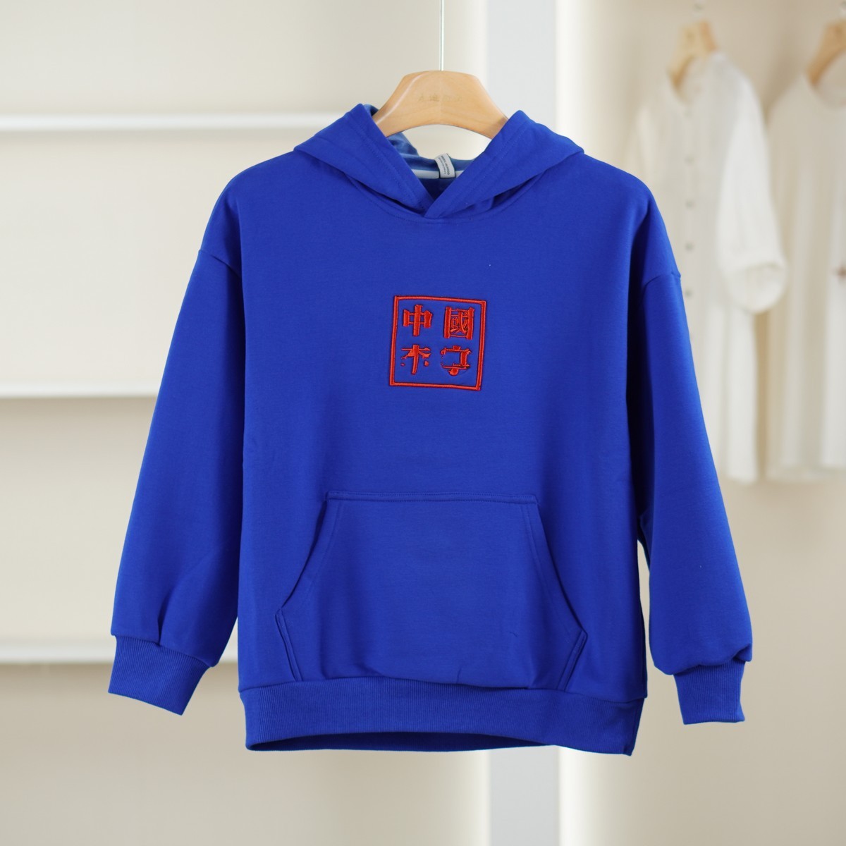 麦迪尚品 一路童行 31208179 时尚加绒连帽儿童卫衣秋冬专柜正品