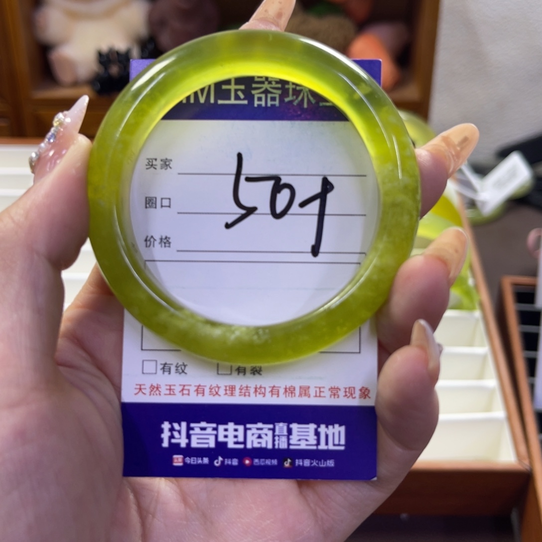 蛇纹石玉未镶嵌手镯199