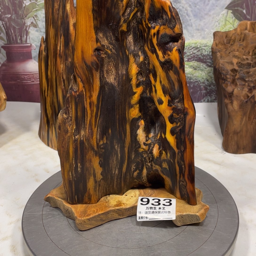 悟***控木花果香天然随形摆件，土埋老料自然香韵造型独特