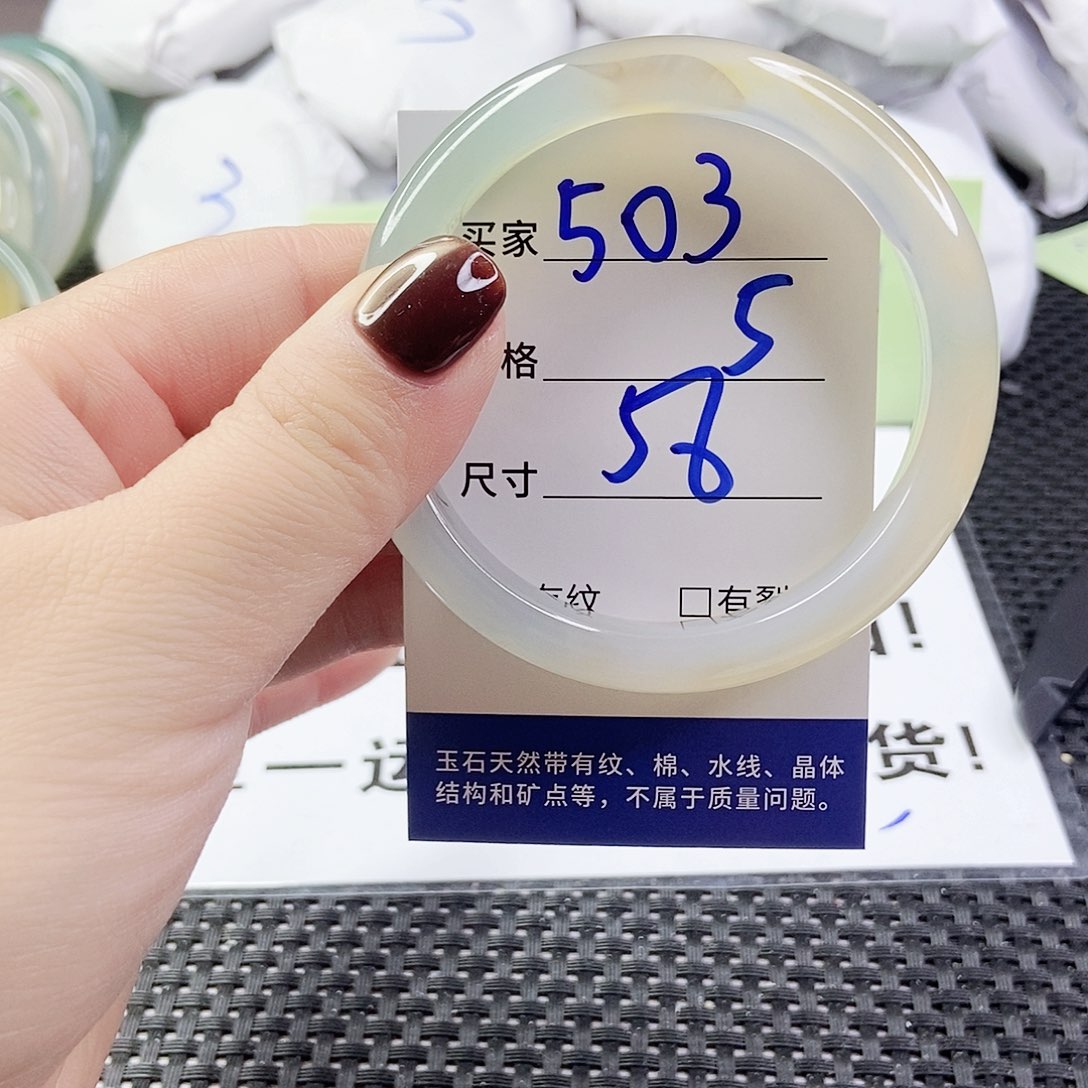 玛瑙/玉髓手镯未镶嵌503