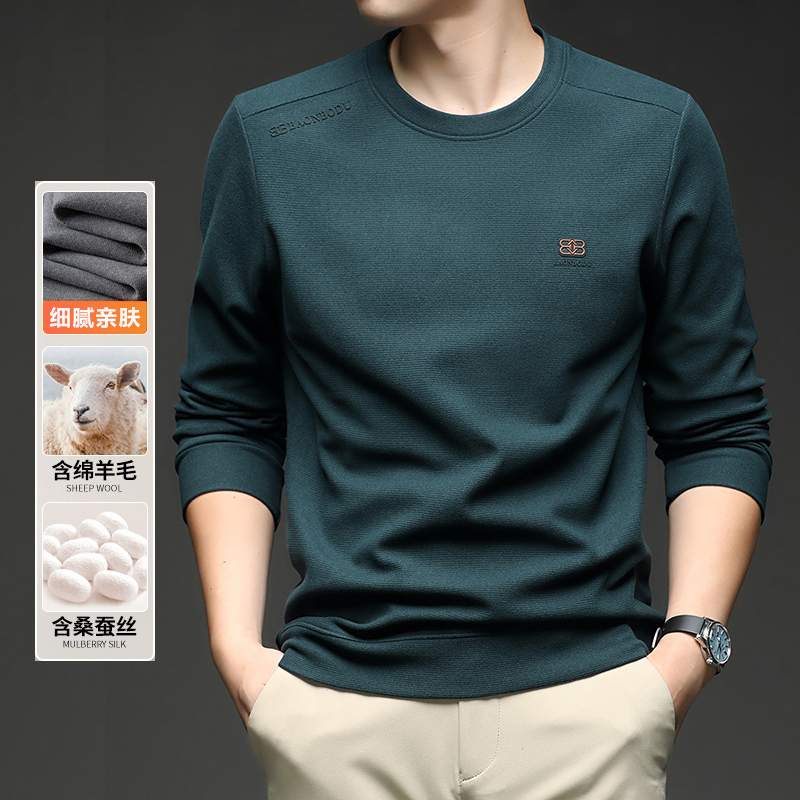 【秋季新品】男士高端含桑蚕丝绵羊毛卫衣，亲肤细腻不闷汗