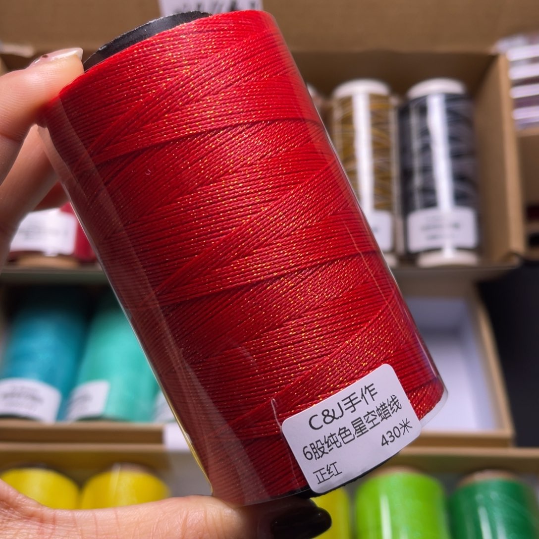 腈纶6股星空蜡430米正红