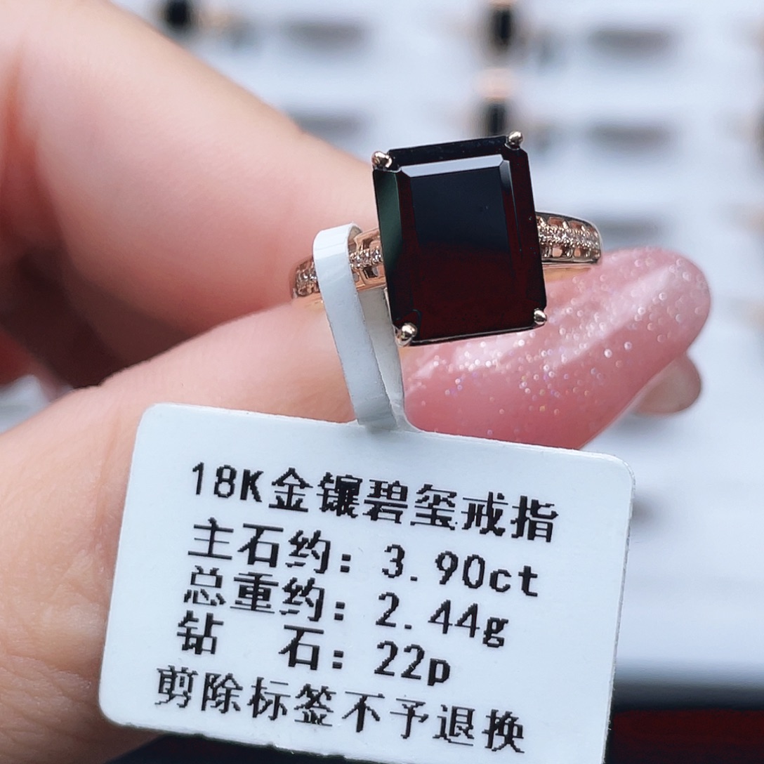 18K金镶嵌戒指碧玺