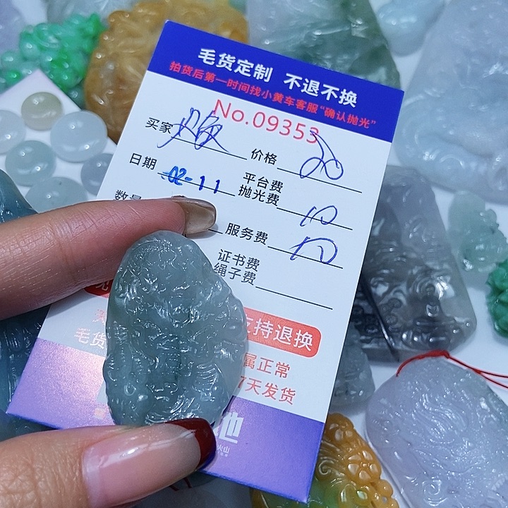 定制翡翠未镶嵌焕