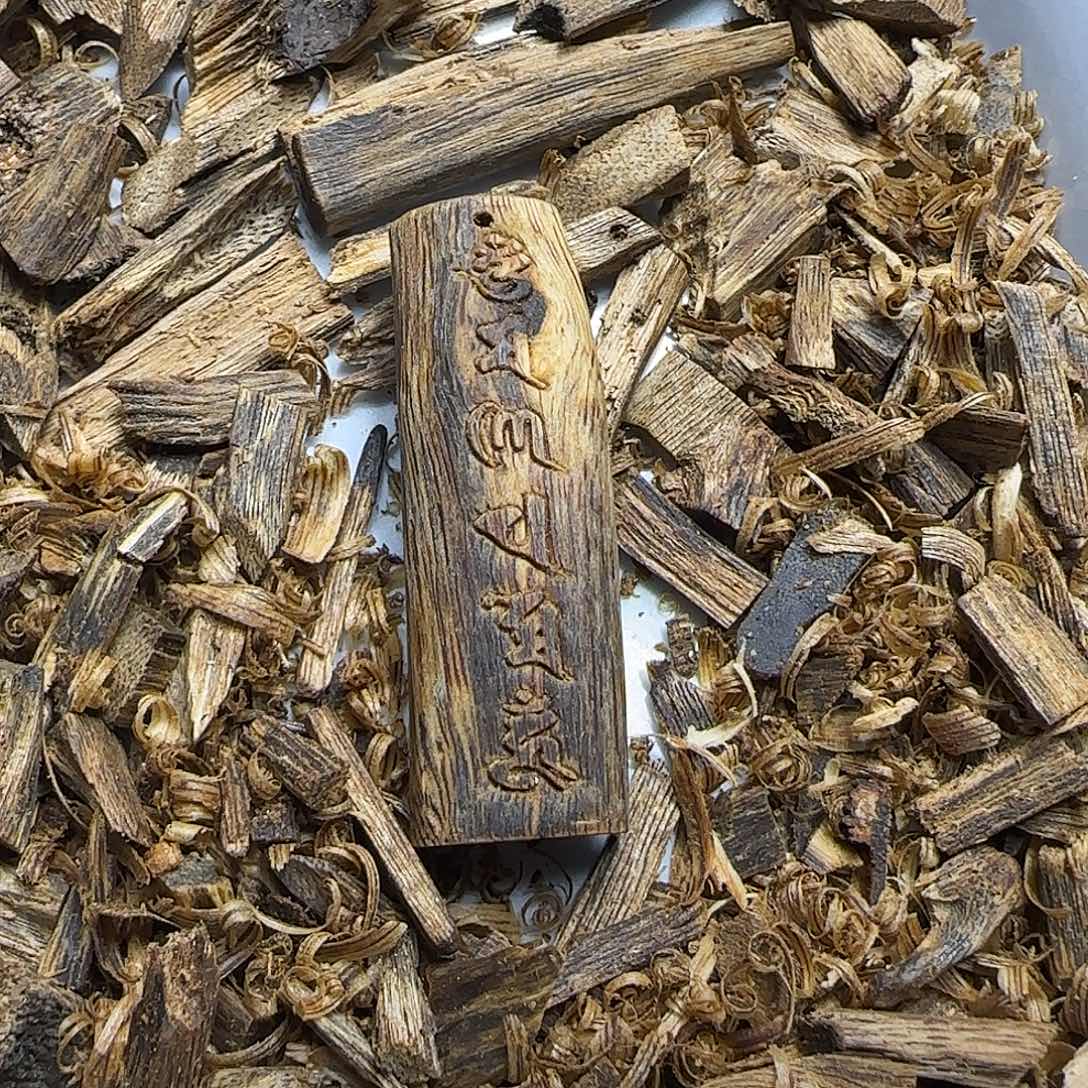 沉香沉香碎屑原汁原味