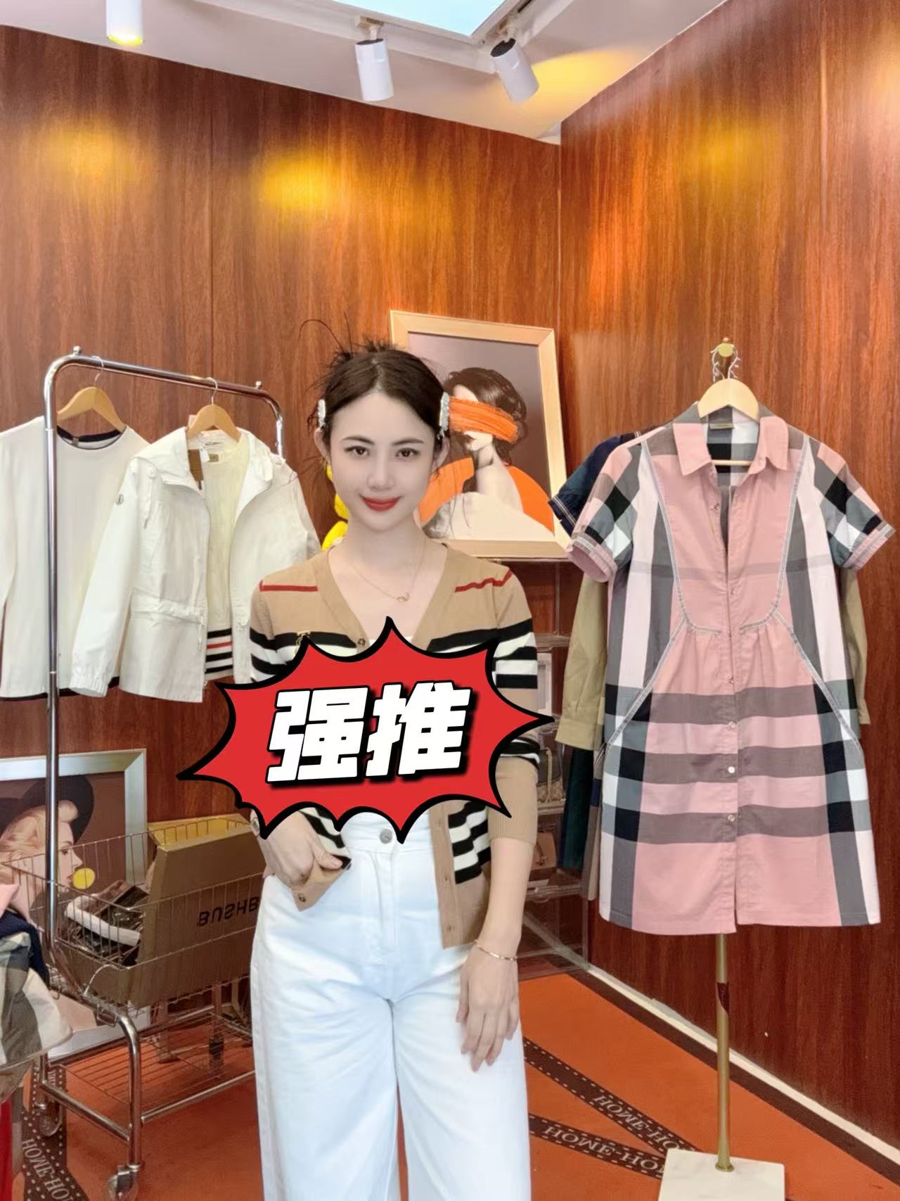 新款百搭上衣001(自主品牌)