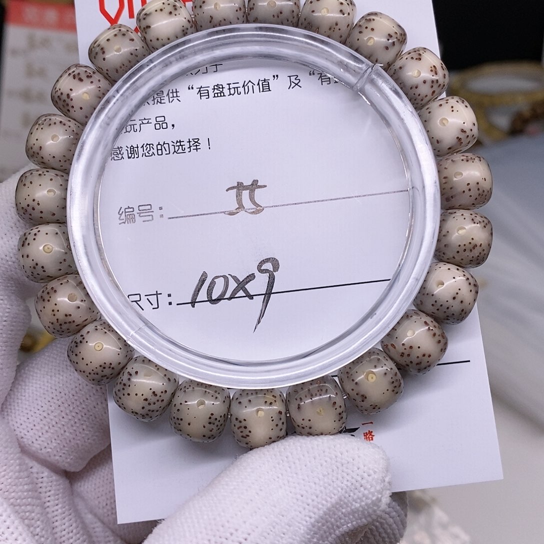 星月菩提手串55 观唐星月菩提
