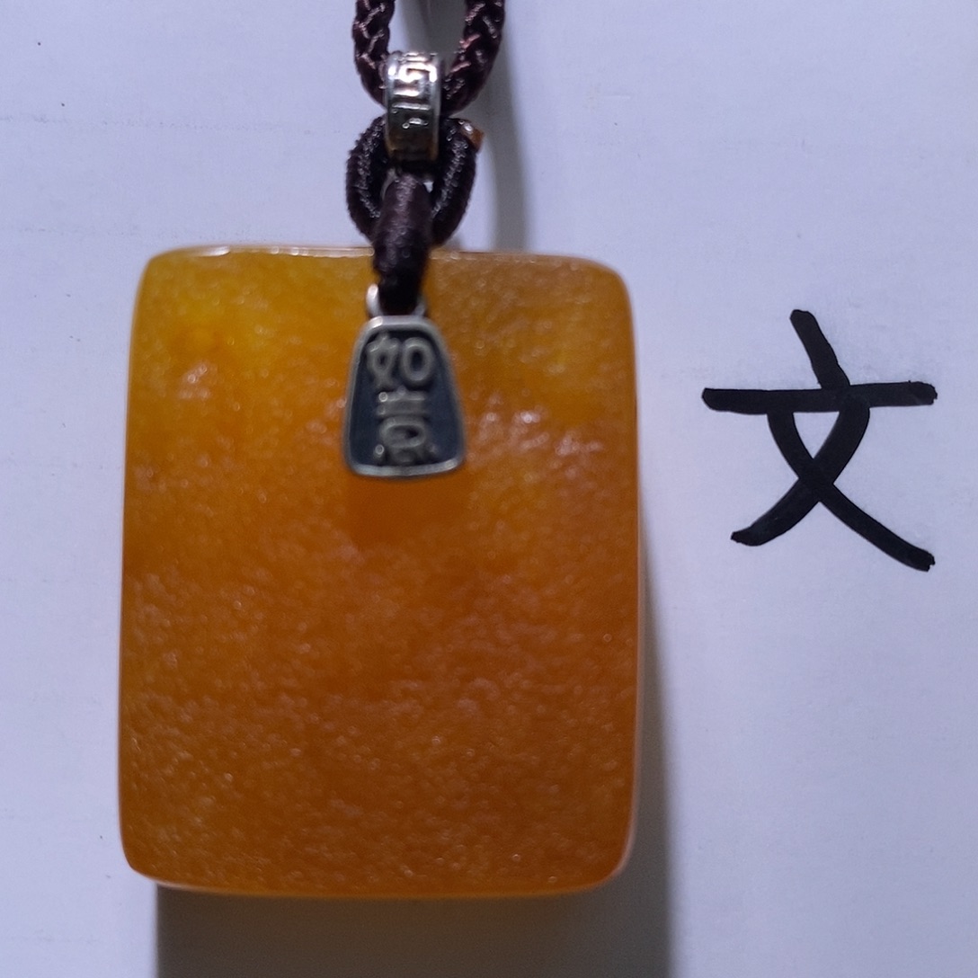 琥珀未镶嵌珠宝奇石28