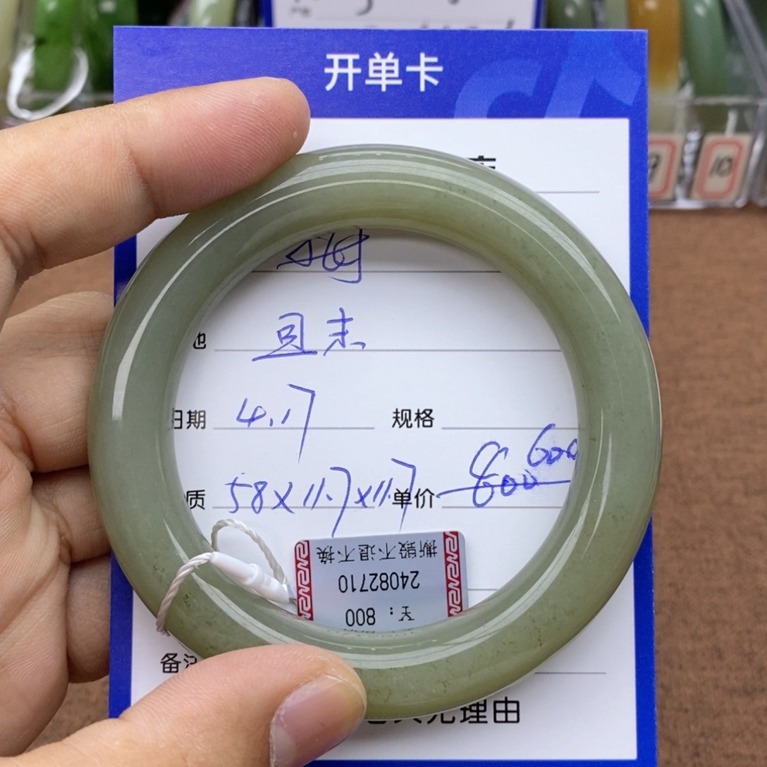 和田玉手镯未镶嵌@*