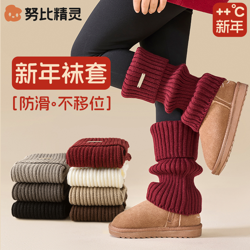 儿童袜套女童秋冬加厚堆堆袜宝宝冬季腿套配雪地靴红色保暖小腿袜