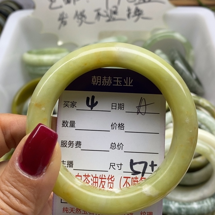 蛇纹石玉手镯未镶嵌
