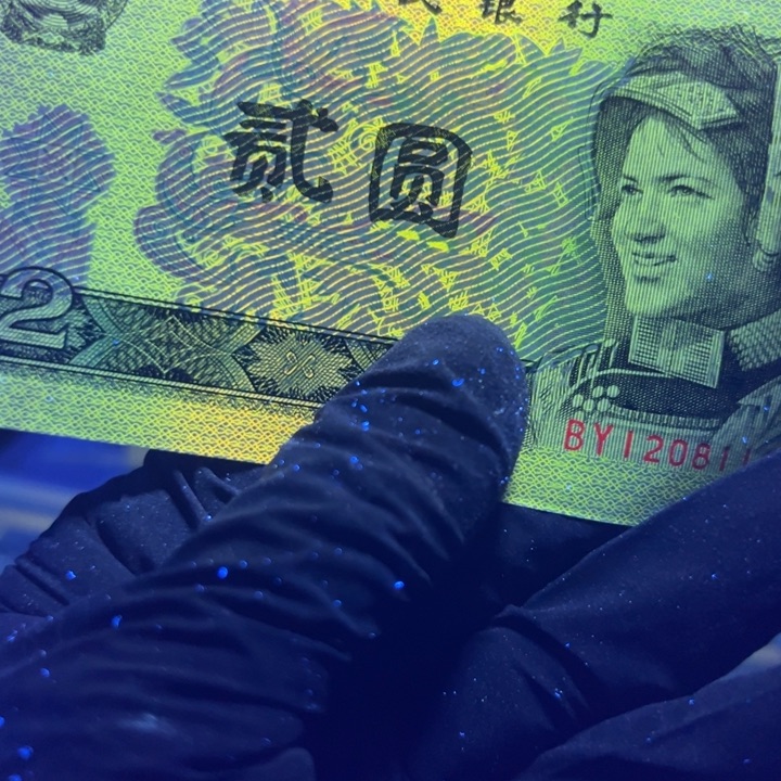 彩凤金辉超强荧光