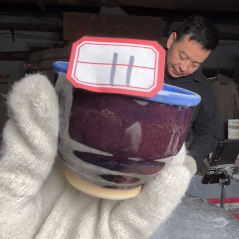 牛家钧窑牛自恒老师钧瓷杯