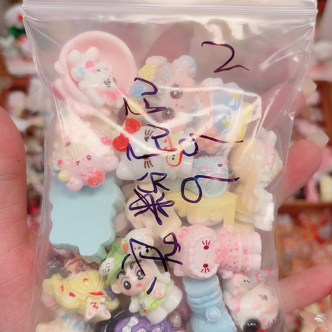 塑料宠粉fufu（无售后）