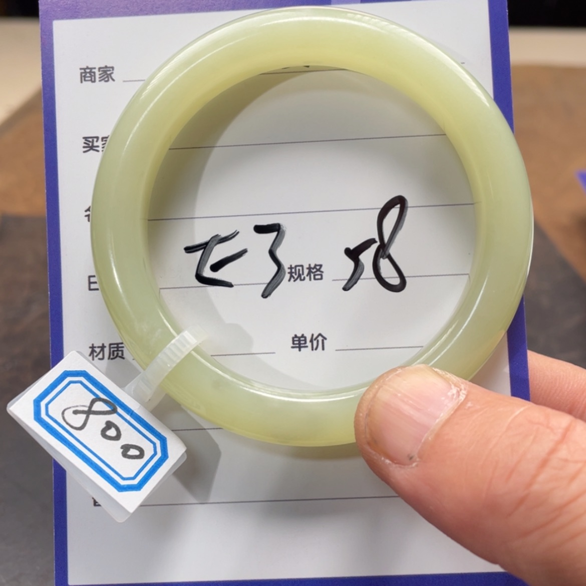 【闪购商品】和田玉手镯未镶嵌