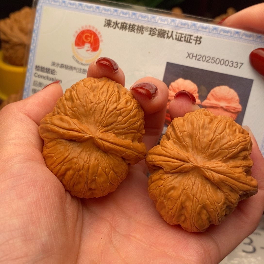 文玩核桃把件元宝45