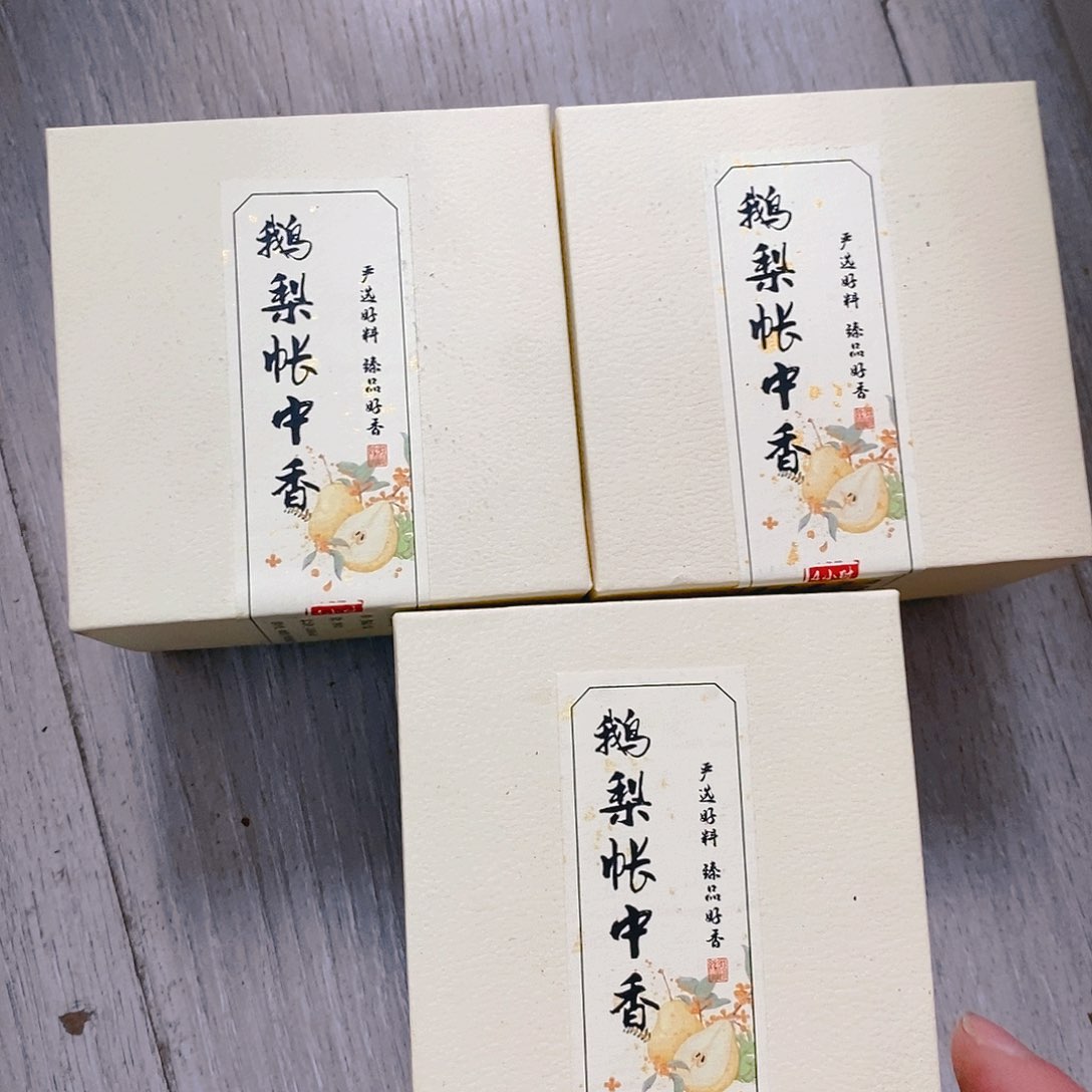 娜娜香舍专属闪购链接3个
