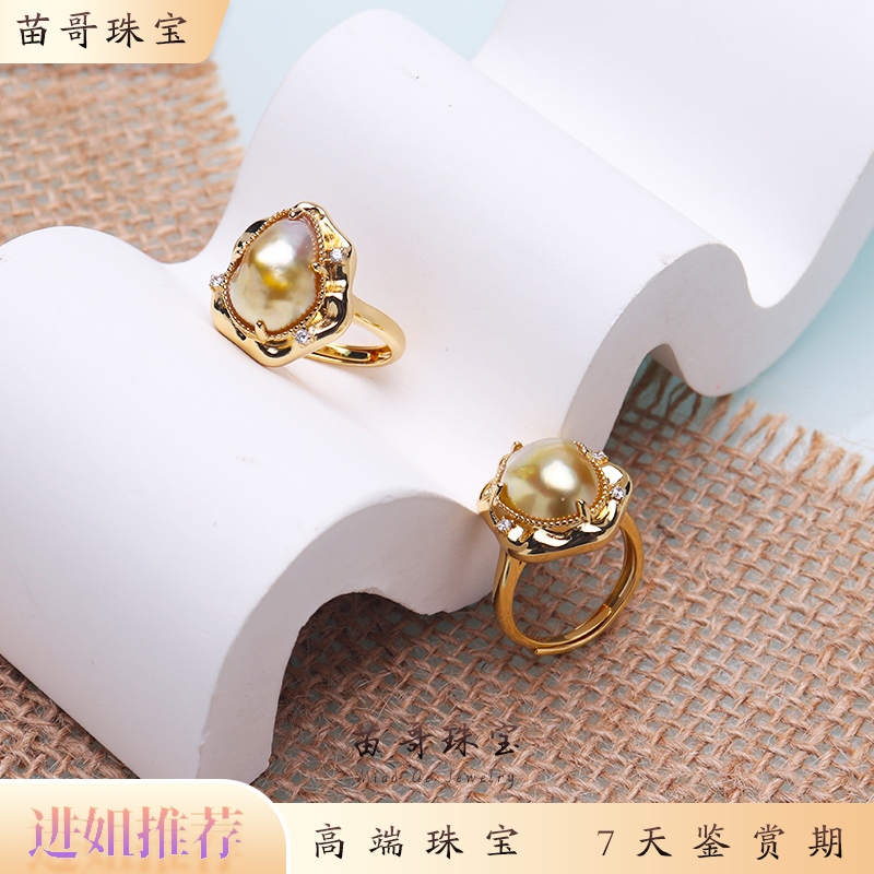 “金箔裹月”海水珍珠keshi珍珠戒指 s925银 多样性发其一