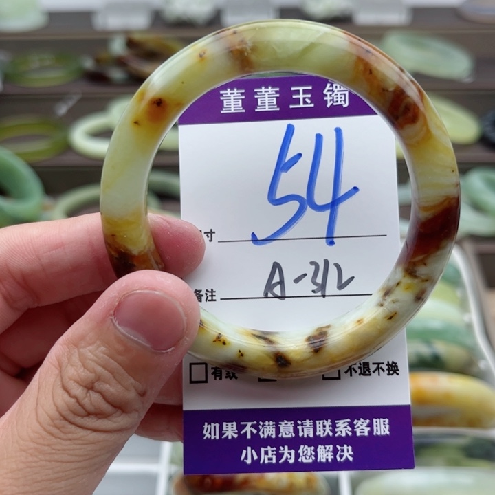 蛇纹石玉手镯合金