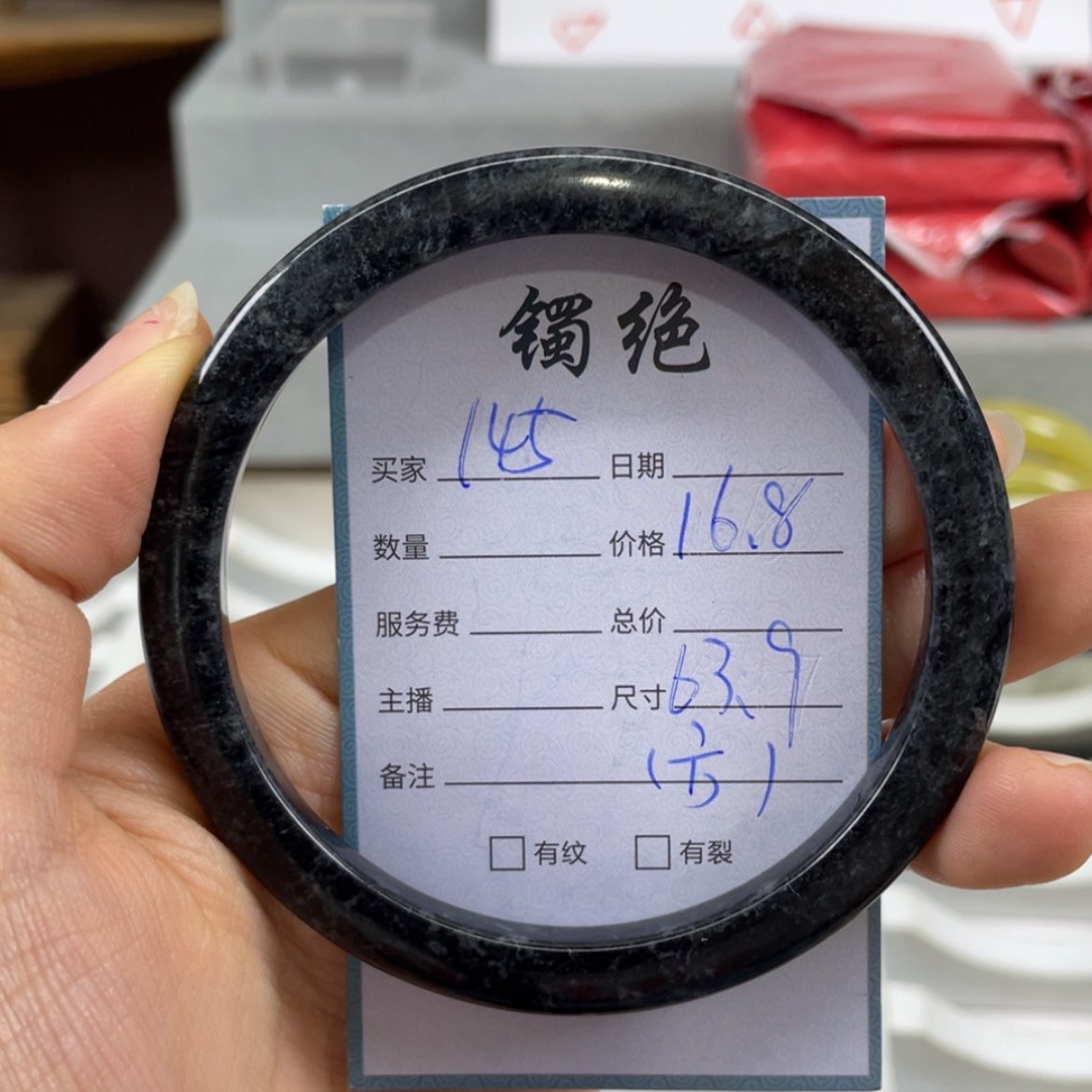 【闪购商品】蛇纹石玉未镶嵌手镯