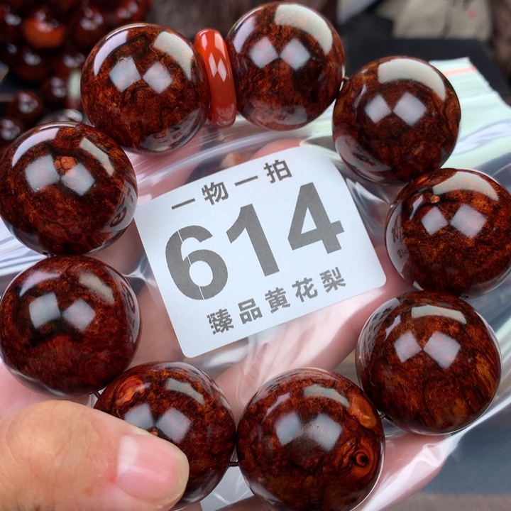 花梨木类老挝黄花梨3.0