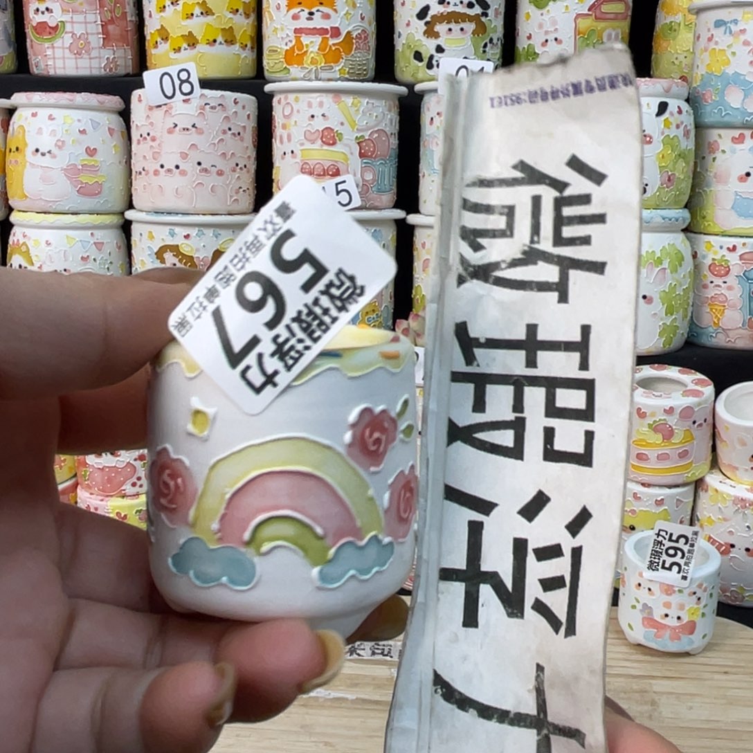 567 小嘟嘟嘟嘟嘟嘟嘟嘟嘟嘟
