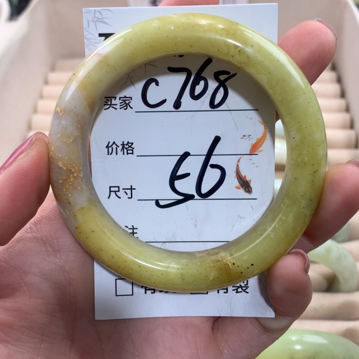 【闪购商品】未镶嵌蛇纹石玉手镯