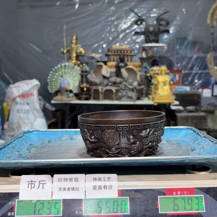 228 铜器物品理性消费