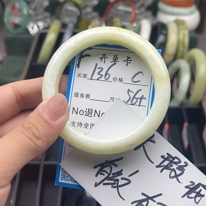 蛇纹石玉未镶嵌手镯