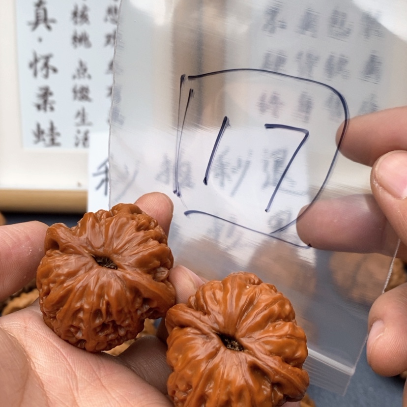 【闪购商品】文玩核桃吊坠.53573357573.53573