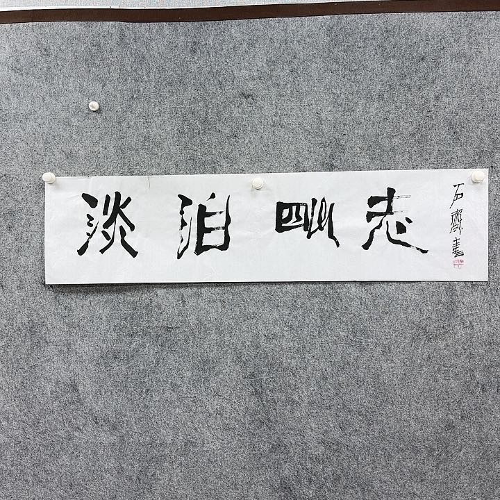 书法书法书法书法