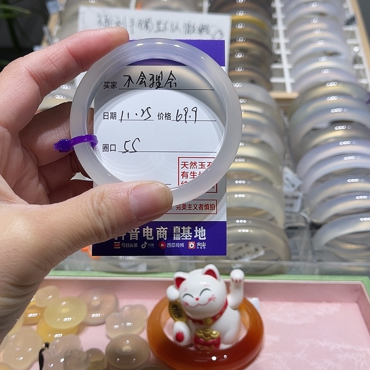 不***会玛瑙/玉髓未镶嵌手镯