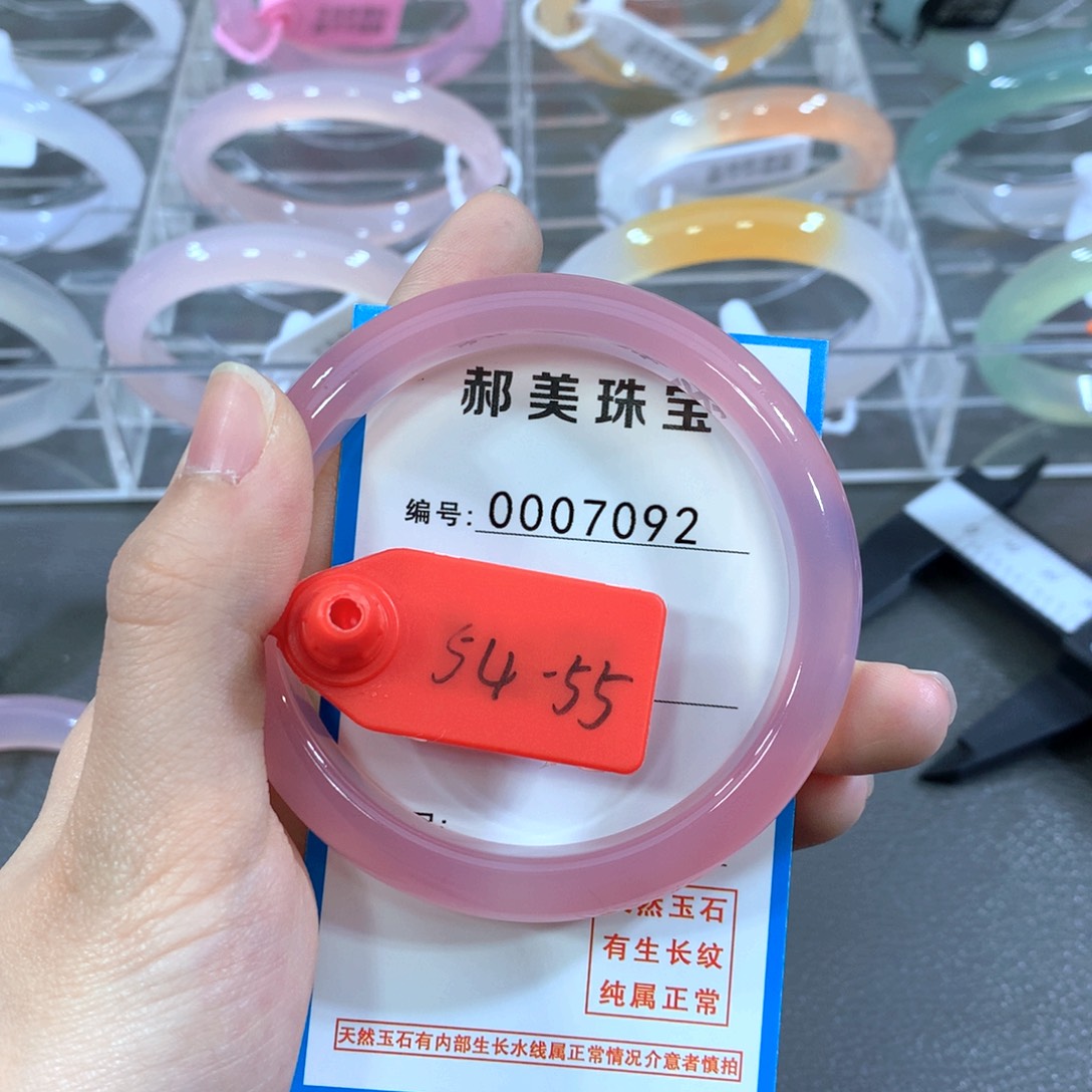 玛瑙/玉髓合金手镯手镯