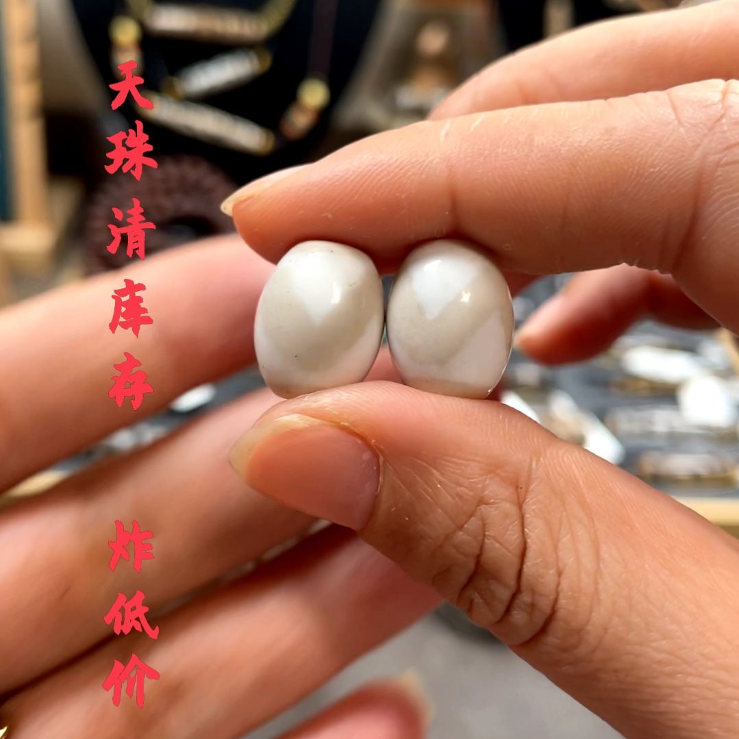 玛瑙/玉髓颈饰未镶嵌忆**纷