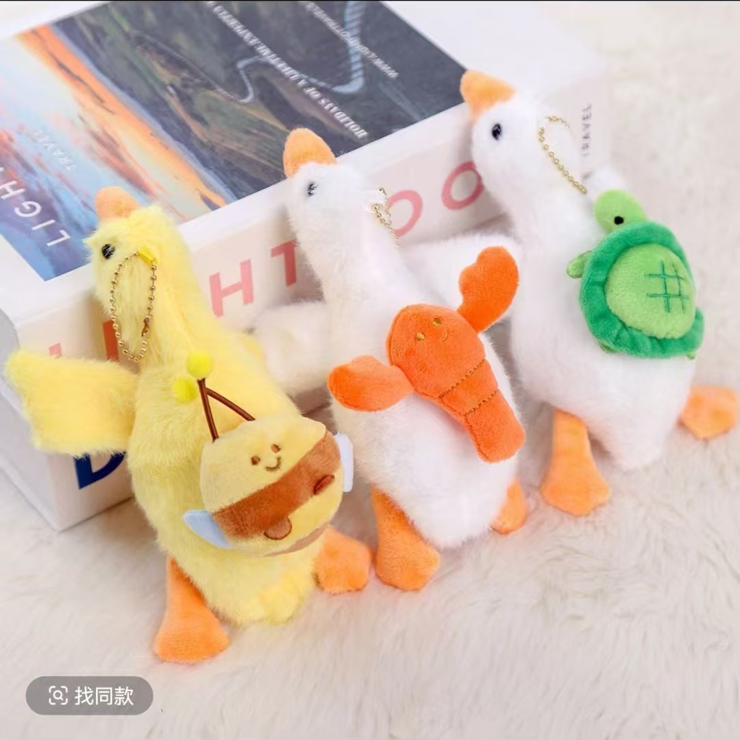 可爱鸭毛绒挂件随机12个发