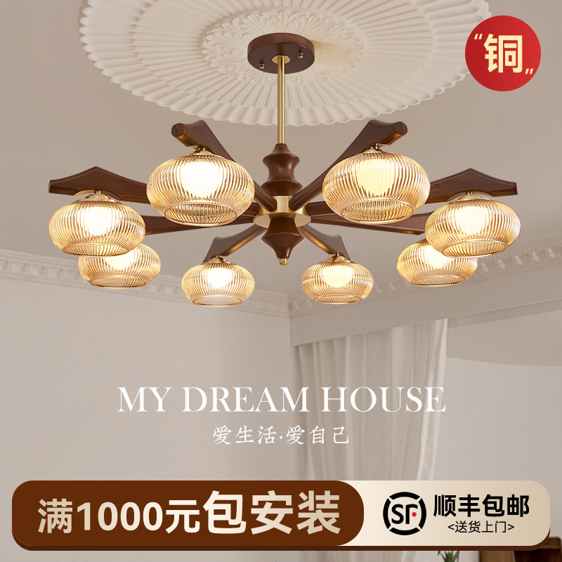 2025新款客厅吊灯全铜中古风主灯美式餐厅卧室灯复古新中式灯具