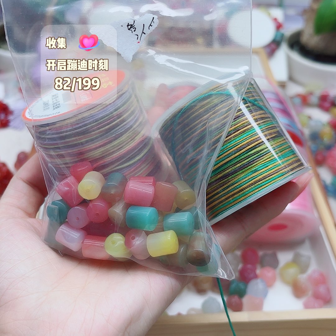 琪***儿玛瑙/玉髓未镶嵌手链盐源5