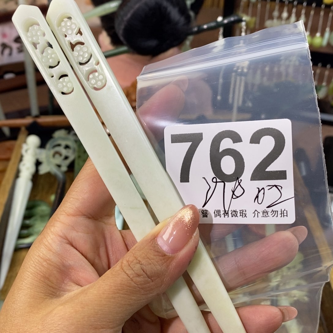 蛇纹石玉发饰未镶嵌姜***猫