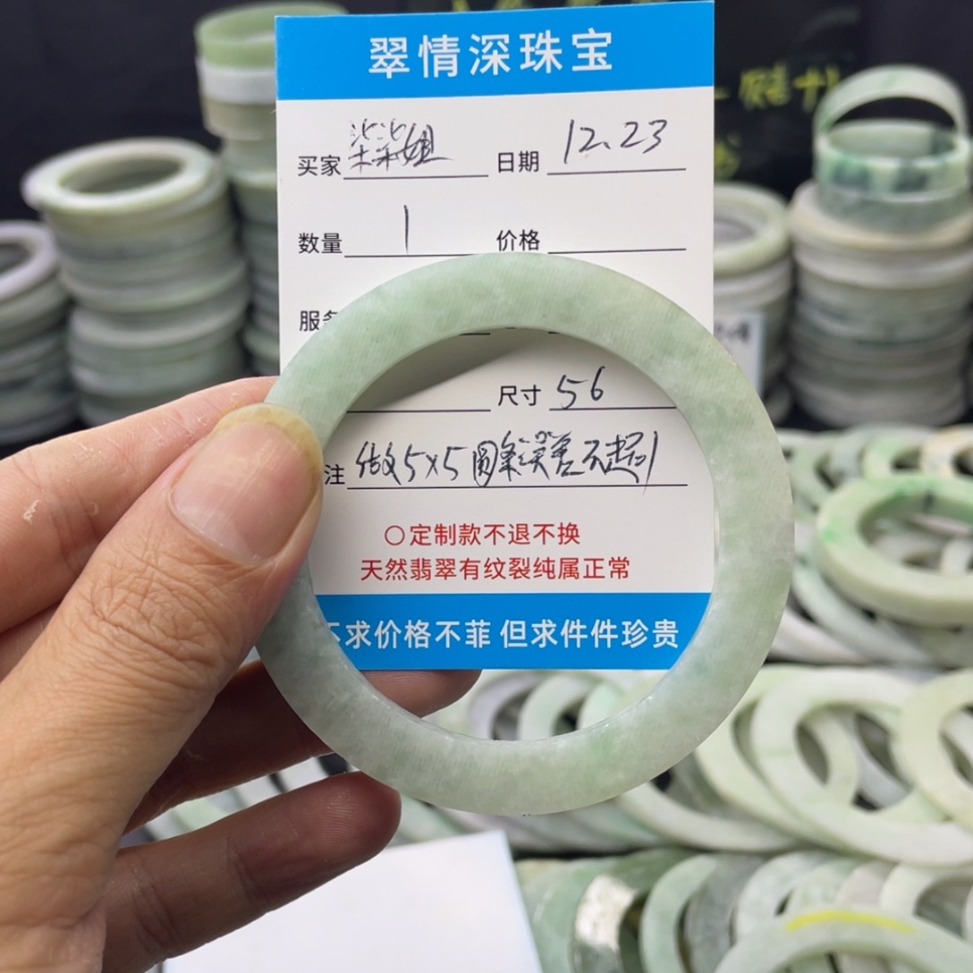 ᥫ***۵定制翡翠未镶嵌天然缅甸A货翡翠