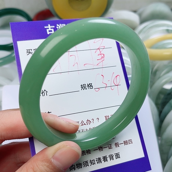 东陵石手镯未镶嵌相*