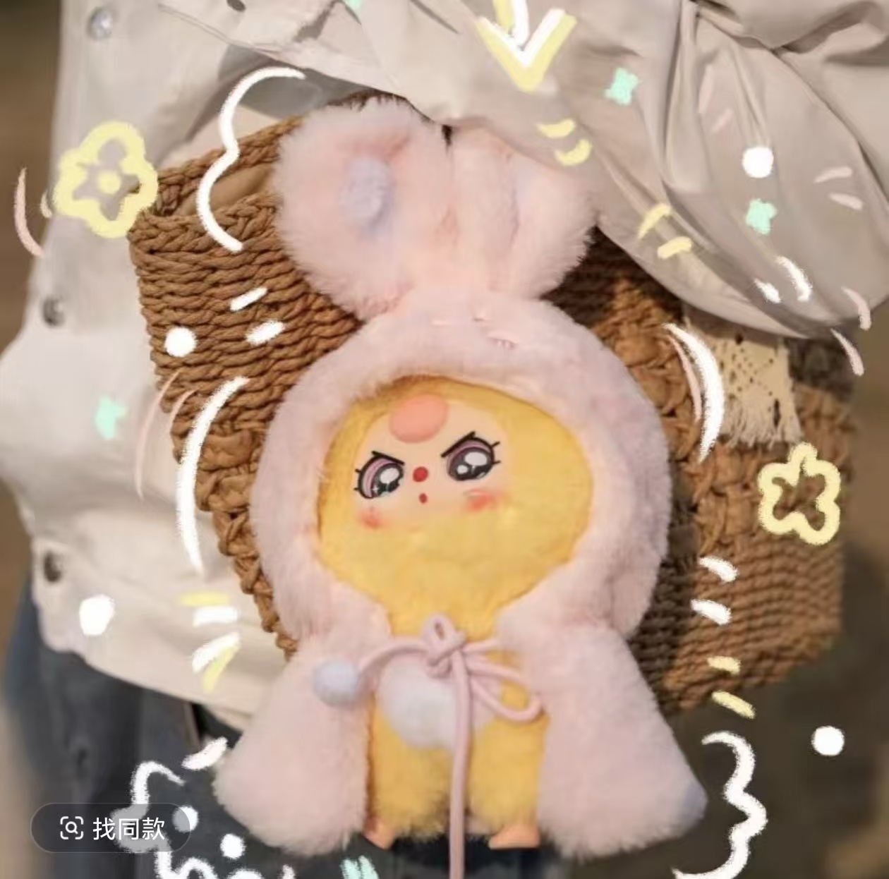 【正版代拆】我不是大侠创意可爱玩偶摆件挂件礼物毛绒