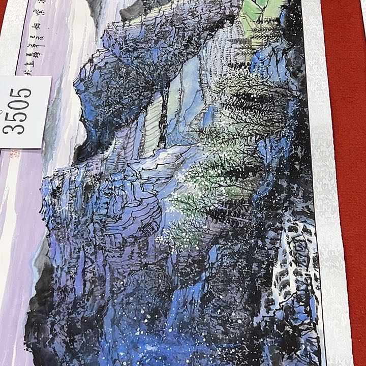 国画新年快乐啊打榜加油