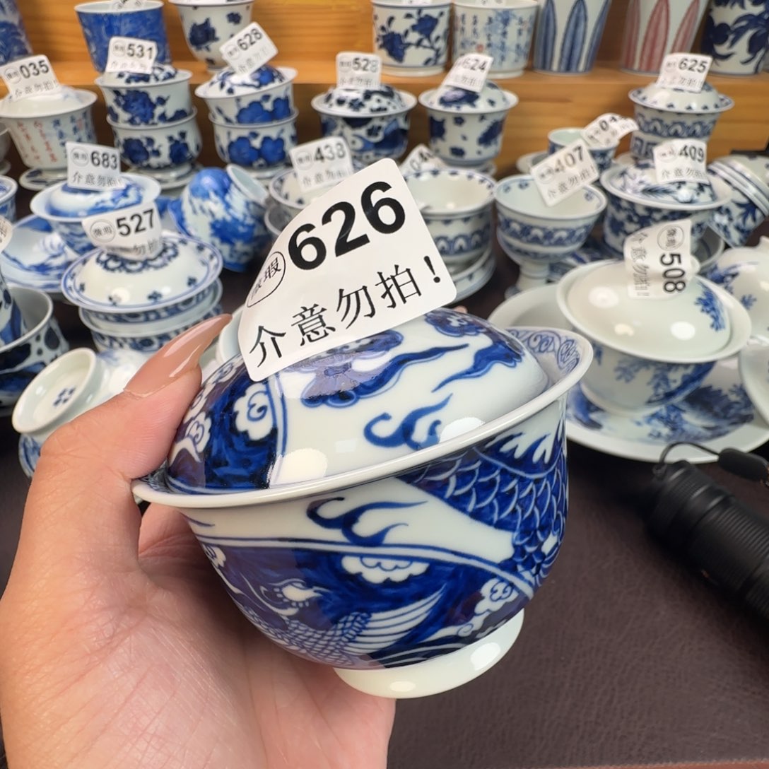 杯S***l微瑕景德镇陶瓷