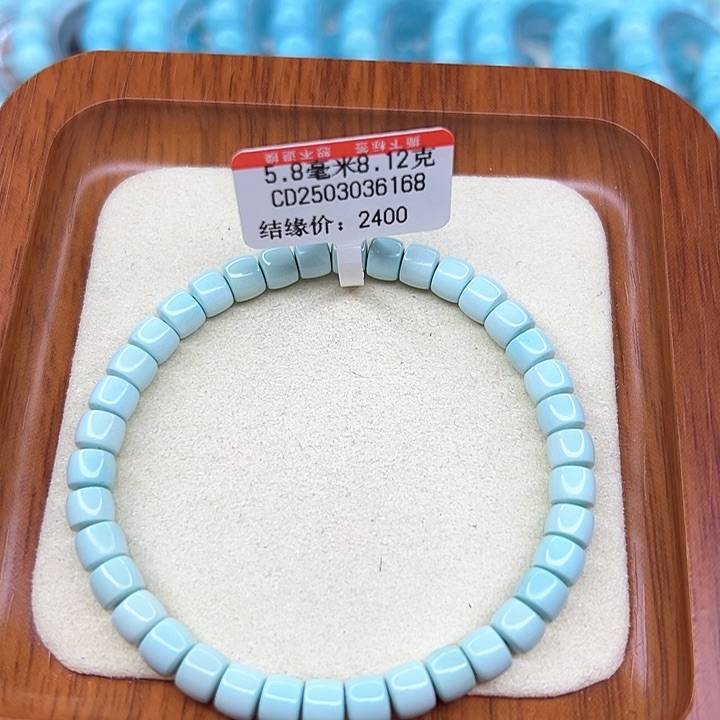 未镶嵌绿松石手链