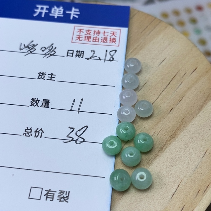 翡翠手链未镶嵌哆****。