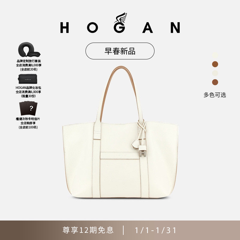 HOGAN女包早春新品Script系列时尚简约休闲手提包