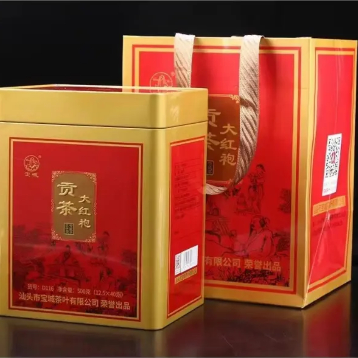 宝城贡茶大红袍500克独立小泡装浓香纯滑厚实罐装茶叶乌龙茶礼盒