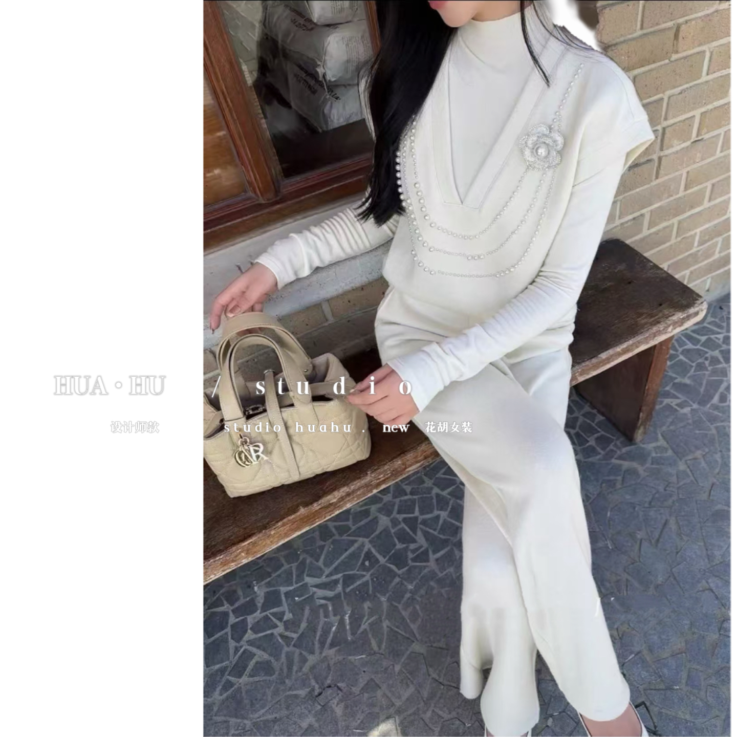 【瑰丽】设计师｜定制面料重工珍珠马甲上衣+羊绒打底衫 秋冬10201#